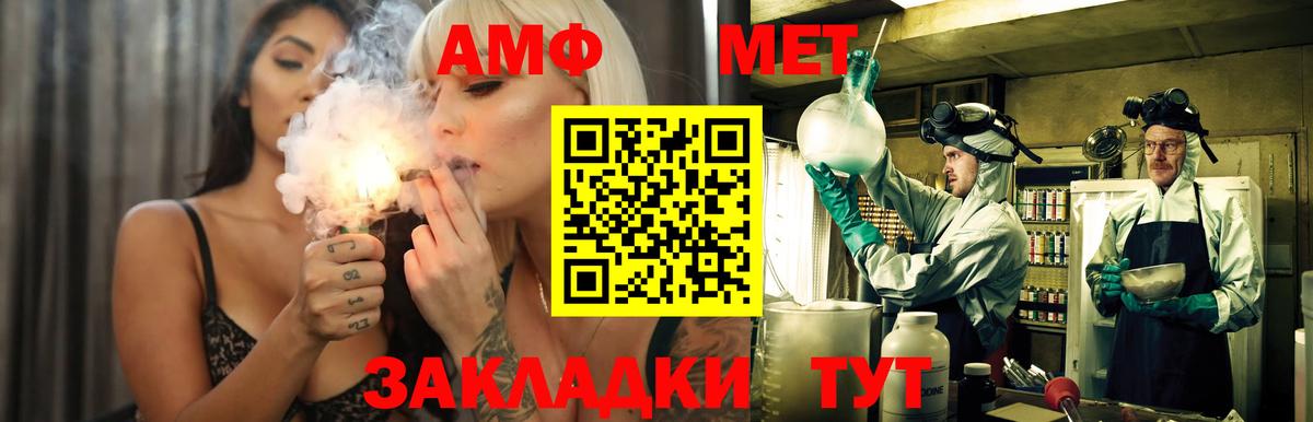 АМФЕТАМИН VHQ  Amphetamine  АМФЕТАМИН  Скопин 