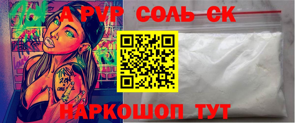 Скопин  APVP VHQ  Вход с VPN 