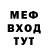 Метадон белоснежный Valera Chulkov