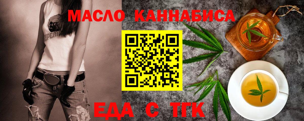 Лсд 25 Скопин