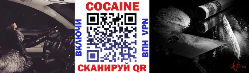 как найти наркотики  Скопин  Cocaine Columbia 