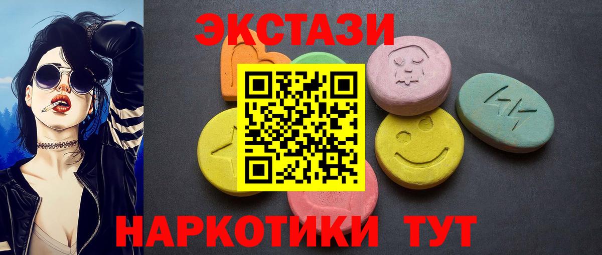 МАРИХУАНА  КОКАИН  Скопин  LSD-25  Мефедрон   ЭКСТАЗИ  ГАШИШ  ГАШИШ  Вход с VPN 