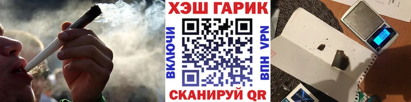 ГАШ AMNESIA HAZE  Скопин 