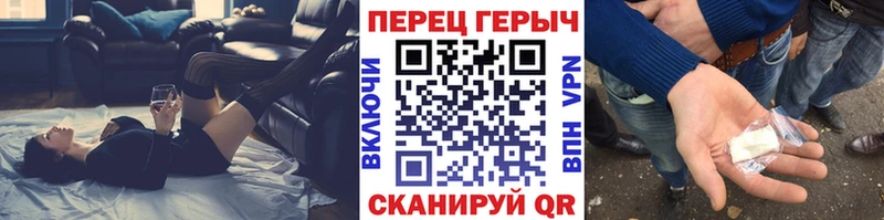 Героин Heroin  Скопин 