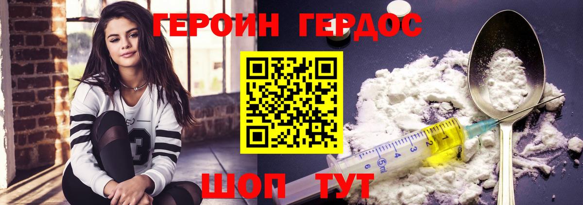Скопин  Героин VHQ  Вход с VPN 