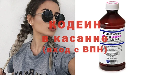 экстази Осташков