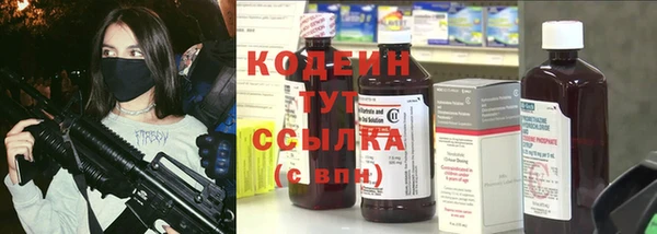 гашиш Осинники