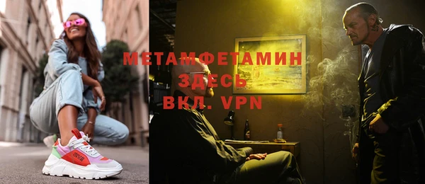 гашиш Осинники