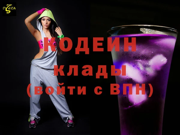 2c-b Остров