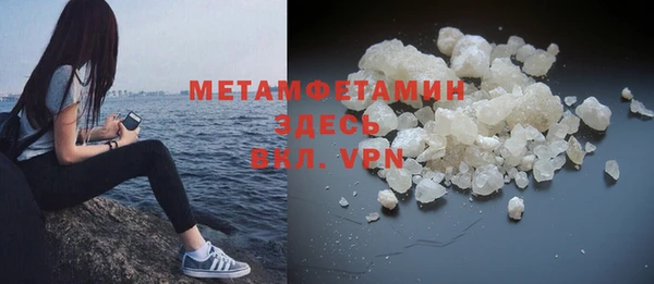 гашиш Осинники