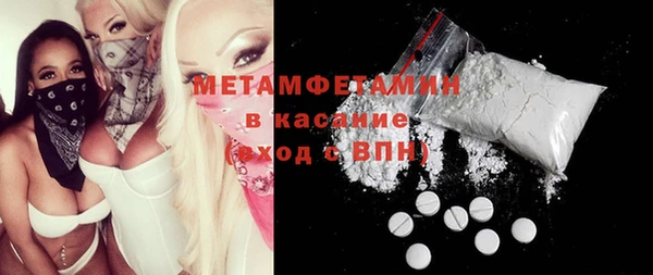 гашиш Осинники