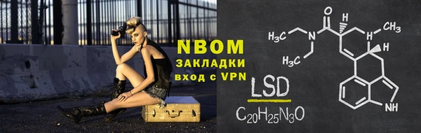 2c-b Остров