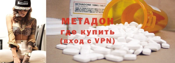 MDMA Premium VHQ Бронницы