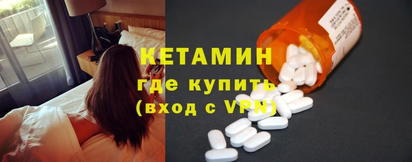экстази Осташков