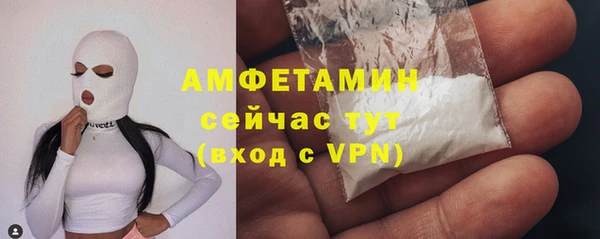 экстази Осташков