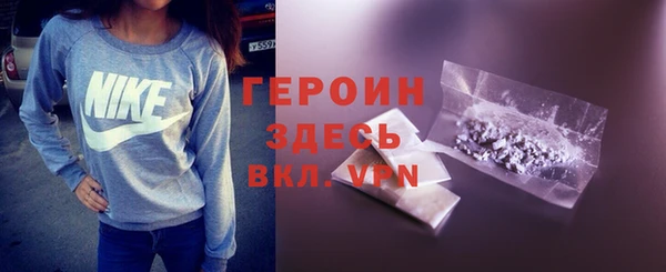 экстази Осташков