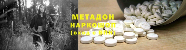 гашиш Осинники