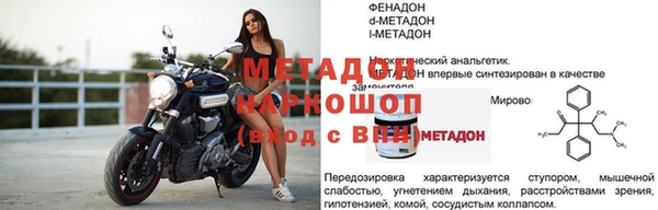 кокаин VHQ Воткинск