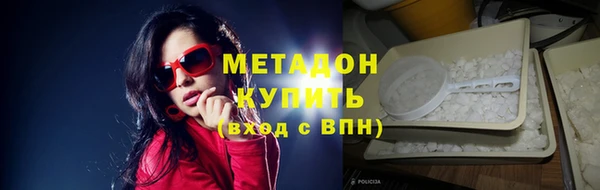гашиш Осинники