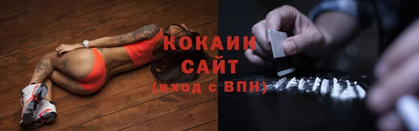экстази Осташков