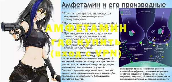 экстази Осташков