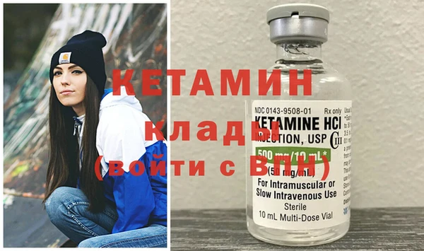 2c-b Остров