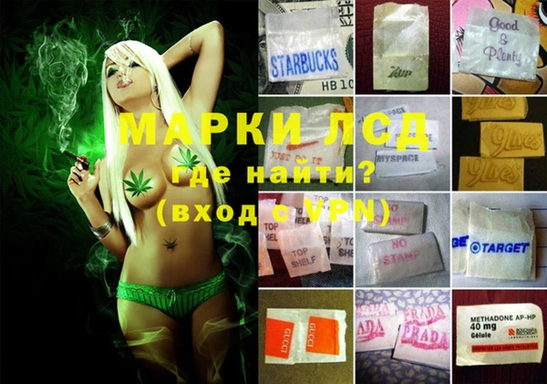 экстази Осташков