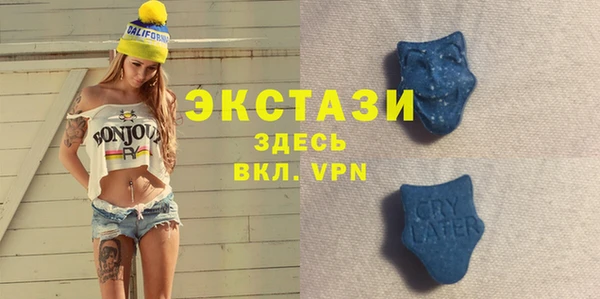 экстази Осташков