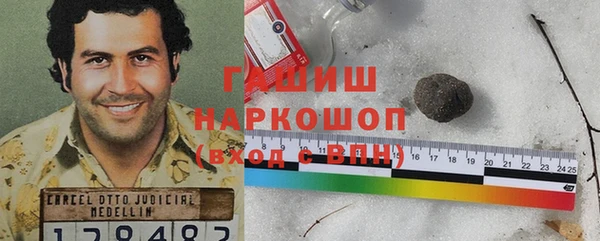 экстази Осташков