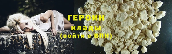 MDMA Premium VHQ Бронницы