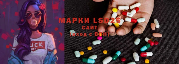 MDMA Premium VHQ Бронницы