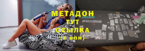 экстази Осташков