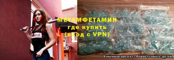 экстази Осташков