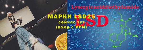 MDMA Premium VHQ Бронницы