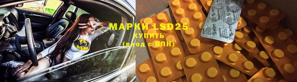 MDMA Premium VHQ Бронницы