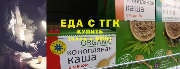 гашиш Осинники