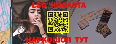 соль ск Ипатово