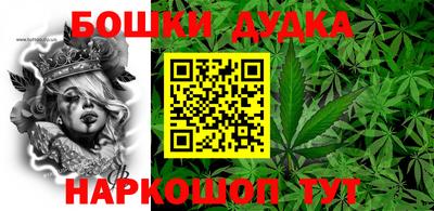 каннабис Апрелевка