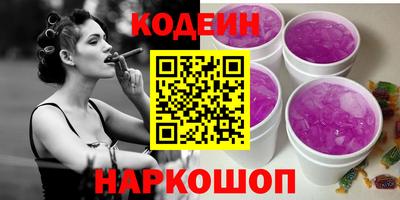 соль ск Ипатово