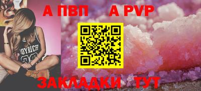 соль ск Ипатово