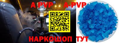 каннабис Апрелевка