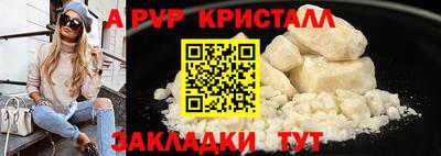 соль ск Ипатово