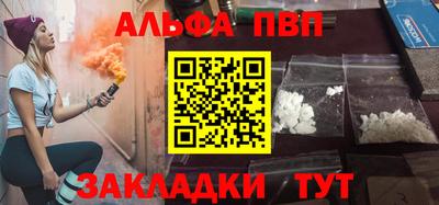 соль ск Ипатово