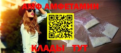 соль ск Ипатово