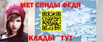 соль ск Ипатово