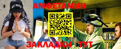 соль ск Ипатово