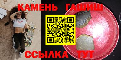 гашиш Изобильный