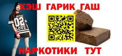 ALPHA-PVP Абакан