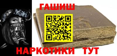 соль ск Ипатово
