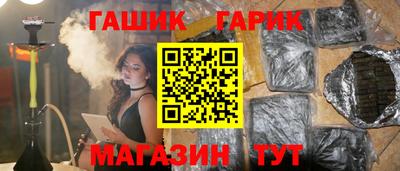 каннабис Апрелевка